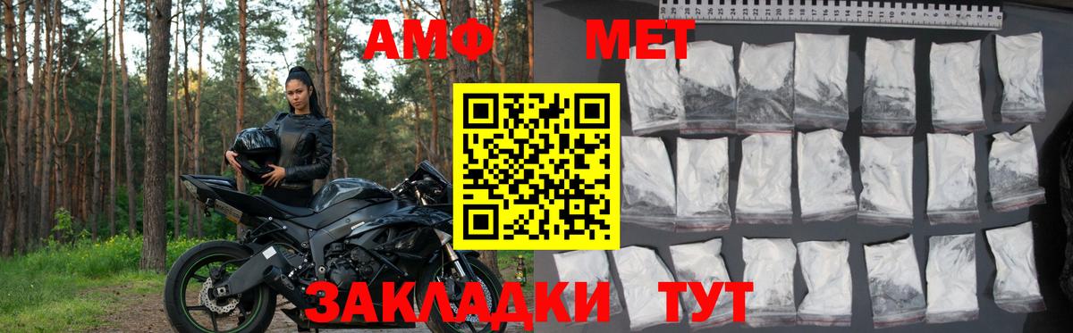 Гашиш  Кетамин  Киров  Меф МЯУ МЯУ   Вход с VPN  Конопля 