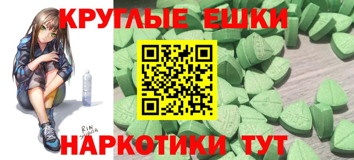 сколько стоит  Экстази диски  Ecstasy  Вход с VPN  ЭКСТАЗИ бентли  Киров 