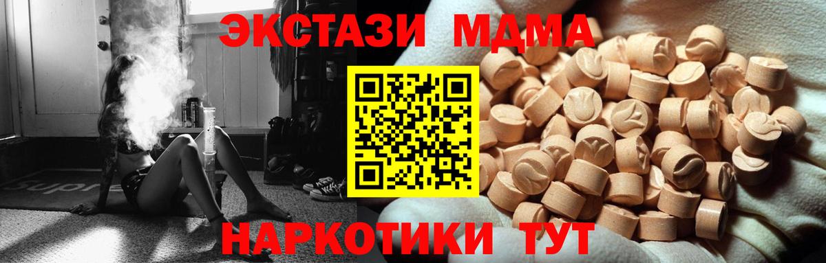 ЭКСТАЗИ ешки Киров