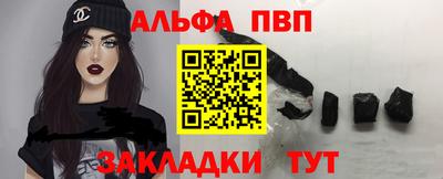 прущий лед Бийск
