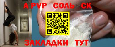 амфетамин Беслан