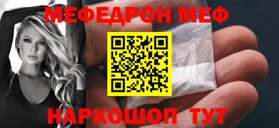 амфетамин Беслан