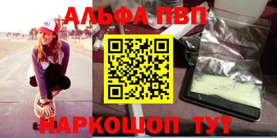 амфетамин Беслан
