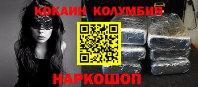 прущий лед Бийск