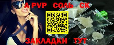 амфетамин Беслан