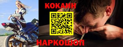 прущий лед Бийск