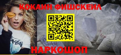 прущий лед Бийск
