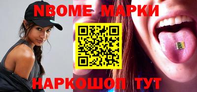 прущий лед Бийск