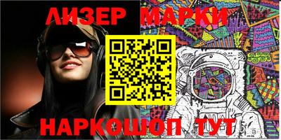 прущий лед Бийск