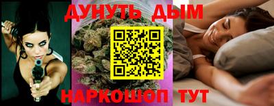 прущий лед Бийск