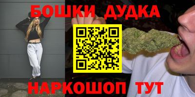 прущий лед Бийск