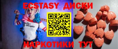 прущий лед Бийск
