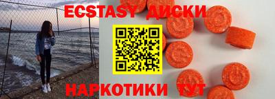 амфетамин Беслан