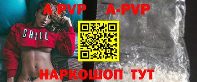прущий лед Бийск