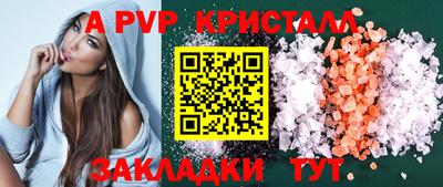 амфетамин Беслан