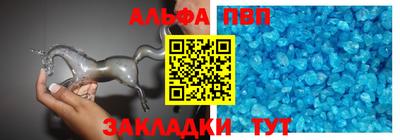прущий лед Бийск