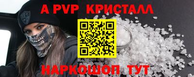 прущий лед Бийск