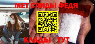 амфетамин Беслан