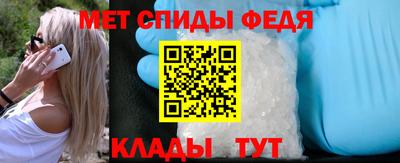 прущий лед Бийск