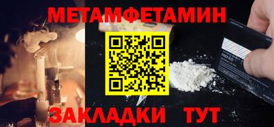 прущий лед Бийск