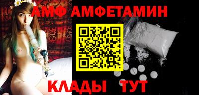 амфетамин Беслан