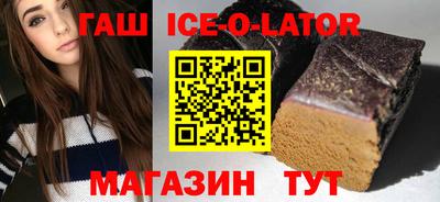 прущий лед Бийск