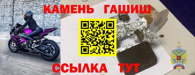 прущий лед Бийск