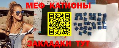 амфетамин Беслан