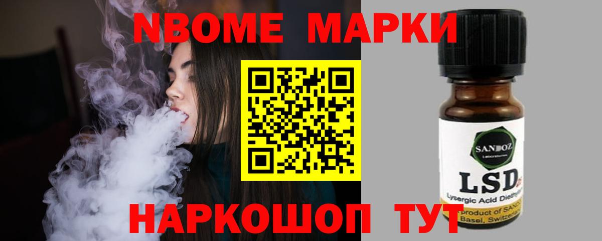 LSD-25 экстази ecstasy Киров