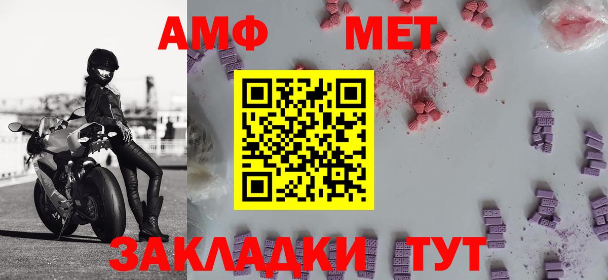 Первитин пудра Киров