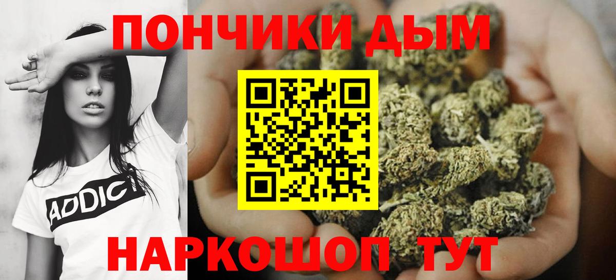 Бошки марихуана Amnesia Киров